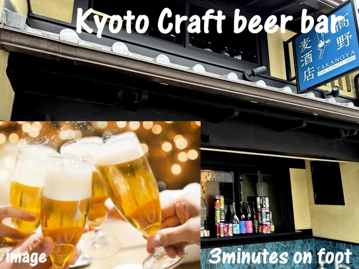 京都切尔西24号旅馆公寓式酒店 外观 照片